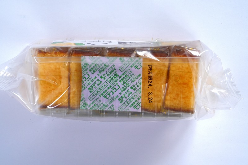 たんばや製菓 瀬戸内レモンかすてら 5個