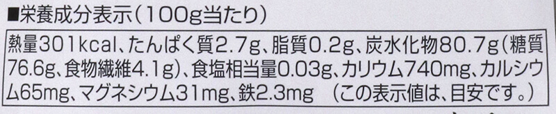 創健社 有機栽培レーズン 120g