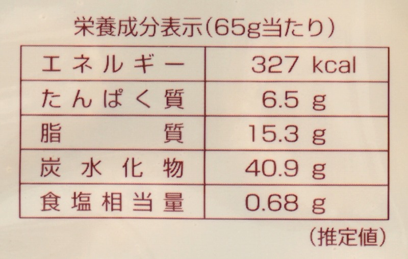 志村菓生堂 有機コーヒーのカシューナッツコロン 65ｇ