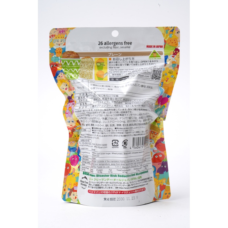 東京ファインフーズ Ｖエイド保存パン　プレーン １個