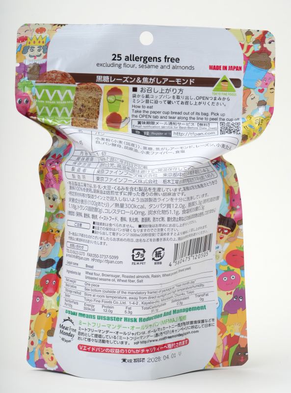 東京ファインフーズ Ｖエイド保存パン　黒糖レーズン＆焦がしアーモンド １個