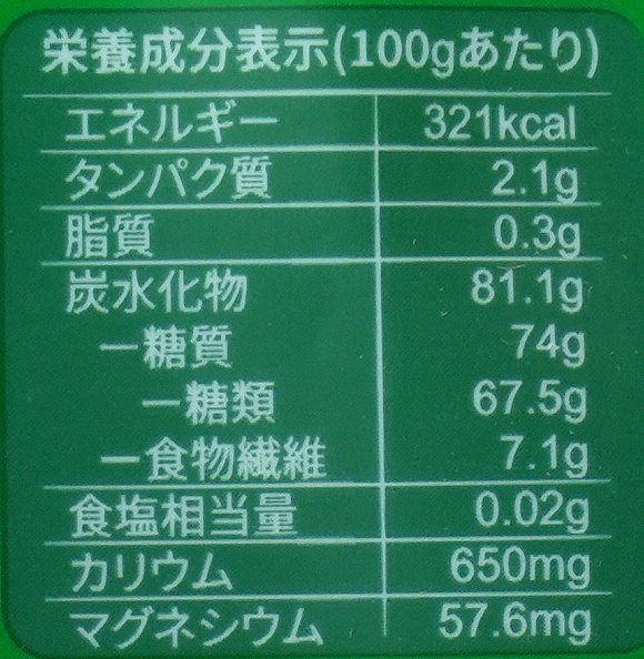 出光商会 デーツクラウン　アラブのデーツ　ファード種 100g