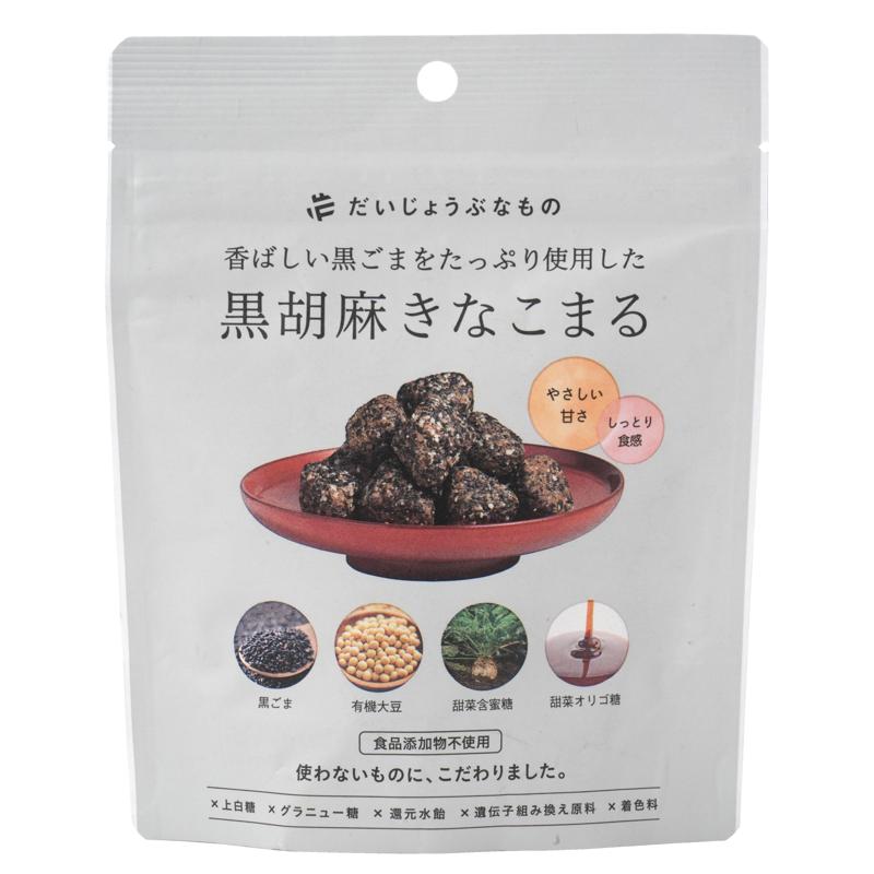 たかくら新産業 だいじょうぶなもの　黒胡麻きなこまる 60g