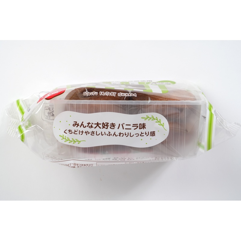 おとうふ工房いしかわ おとうふやさんがつくった　とうふドーナツ　香り立つバニラ 4個