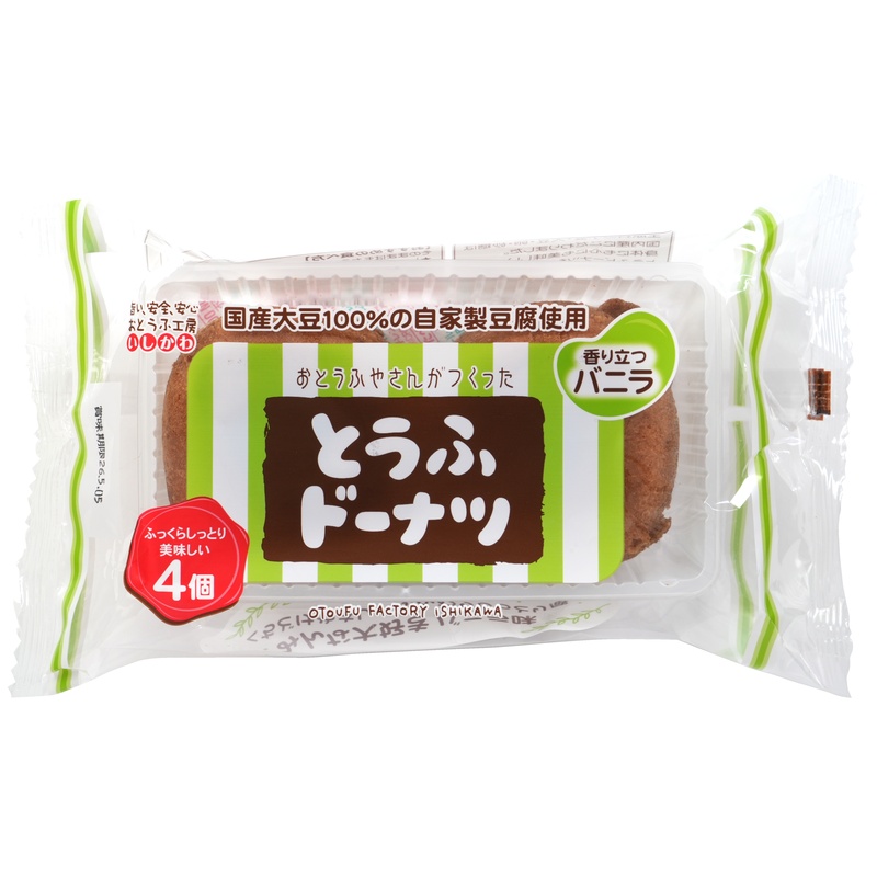 おとうふ工房いしかわ おとうふやさんがつくった　とうふドーナツ　香り立つバニラ 4個
