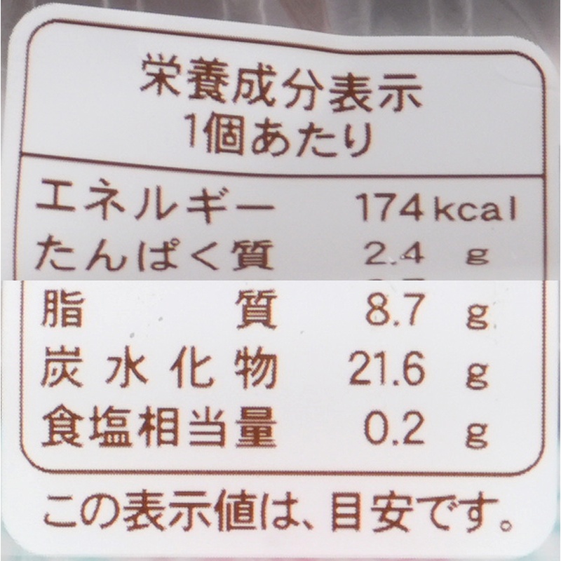 おとうふ工房いしかわ おとうふやさんがつくった　とうふドーナツ　まろやかココア味 4個
