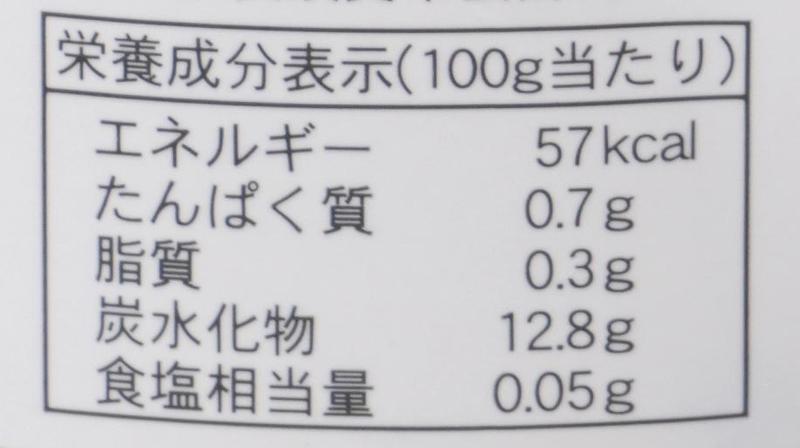 麻布タカノ たかの茶菓　豆かんてん 155g