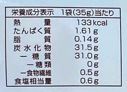 太田油脂 ＭＳ おかかせんべい　 35g