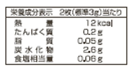 太田油脂 ＭＳ ソフトな塩せん 16枚（2枚X8袋）