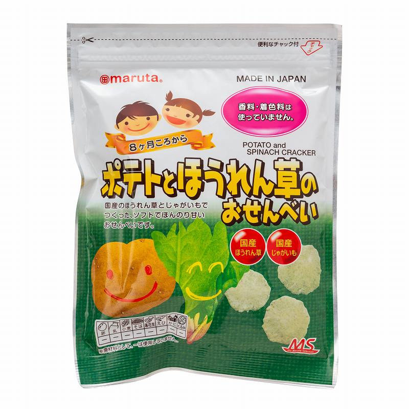 太田油脂 ＭＳ ポテトとほうれん草のおせんべい 25g
