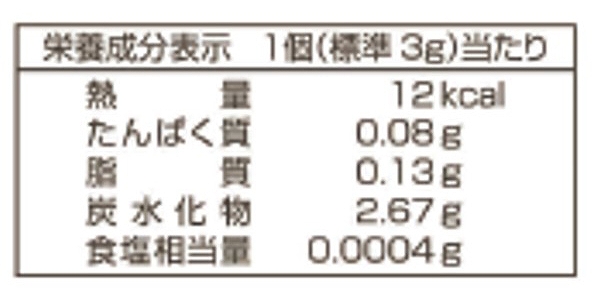 太田油脂 ＭＳ　こめ粉ロールクッキー 10個