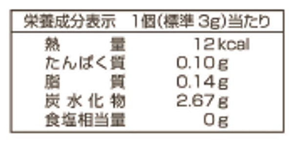太田油脂 ＭＳ　こめ粉ロールクッキー　かぼちゃ味 10個