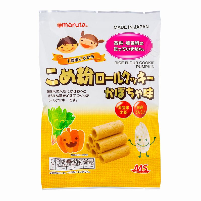 太田油脂 ＭＳ　こめ粉ロールクッキー　かぼちゃ味 10個