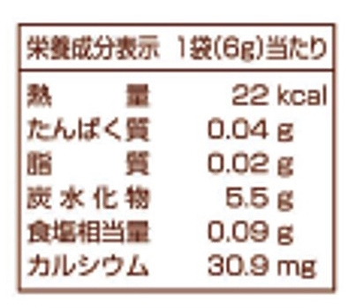 太田油脂 ＭＳ　パリパリやさいチップス　小袋 6g×4連
