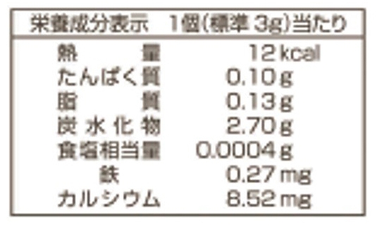 太田油脂 ＭＳ　こめ粉ロールクッキー　ココア味 10個