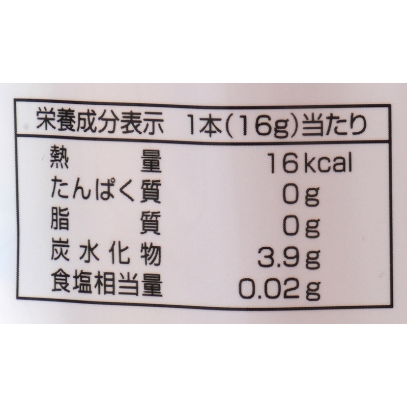 太田油脂 ぷるっとゼリーぶどう 16g×8本