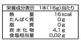 太田油脂 ぷるっとゼリーみかん 16g×8本