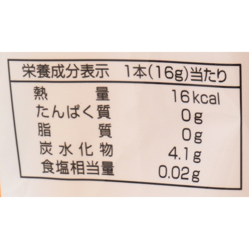 太田油脂 ぷるっとゼリーみかん 16g×8本