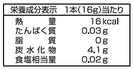 太田油脂 ぷるっとゼリーもも 16g×8本