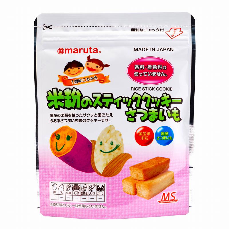 太田油脂 ＭＳ 米粉のスティッククッキーさつまいも 35g