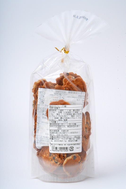 米倉製菓 黒豆せんべい 110g