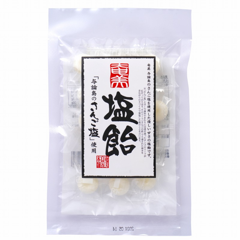 奄美自然食本舗 奄美塩飴 60g(個包装込み）