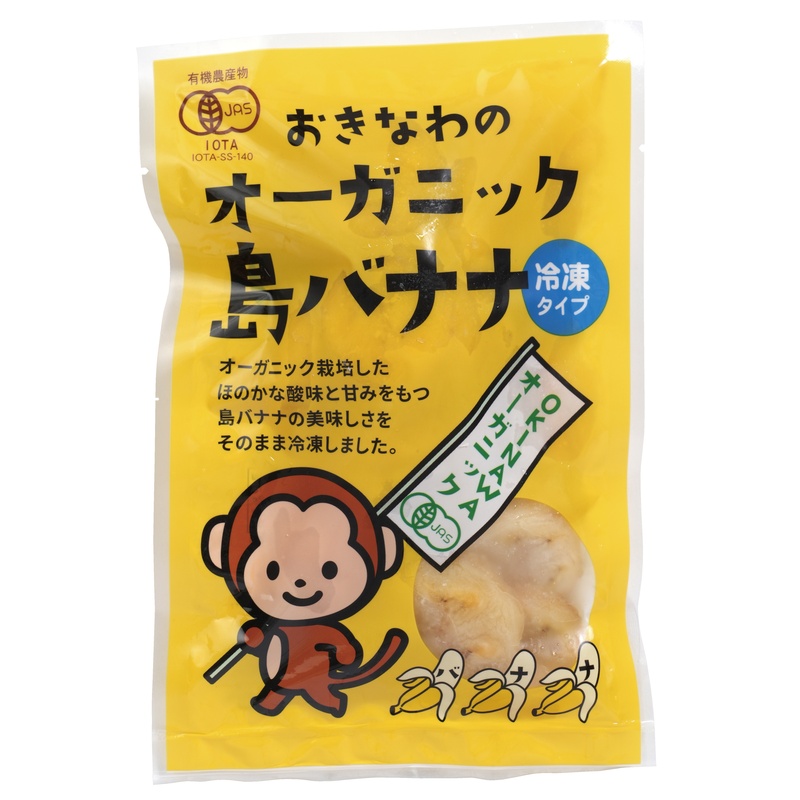 島酒家 おきなわのオーガニック島バナナ 160ｇ