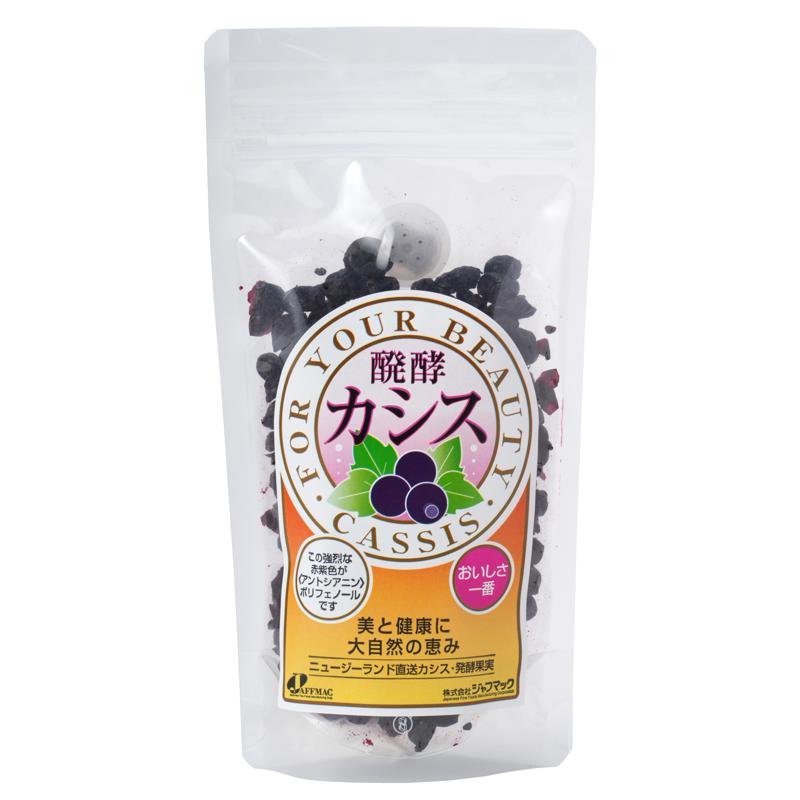 ジャフマック 醗酵カシス（粒） 100g