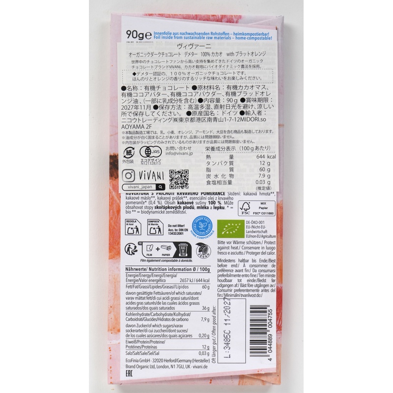 ニコウトレーディング ＶｉＶＡＮＩ　オーガニックダークチョコレートデメター１００%カカオｗｉｔｈブラットオレンジ 90g
