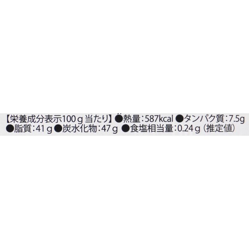 ニコウトレーディング ＶｉＶＡＮＩ　オーガニックチョコレートバー　エスプレッソビスコッティ 40g