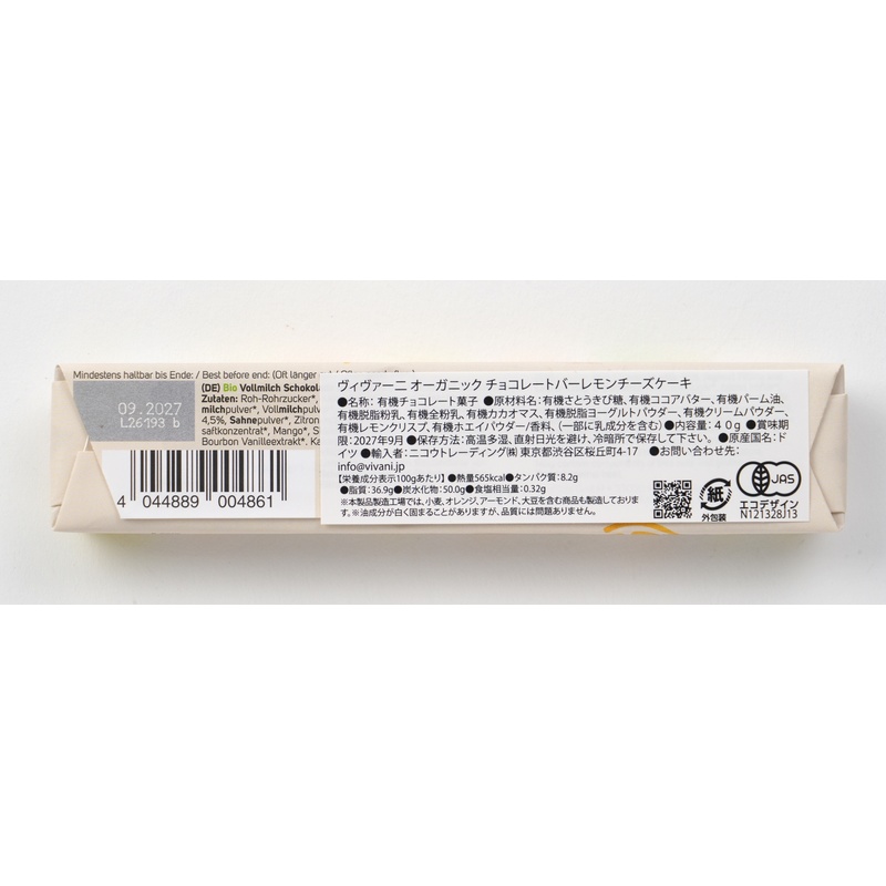 ニコウトレーディング ＶｉＶＡＮＩ　オーガニックチョコレートバー　レモンチーズケーキ 40ｇ