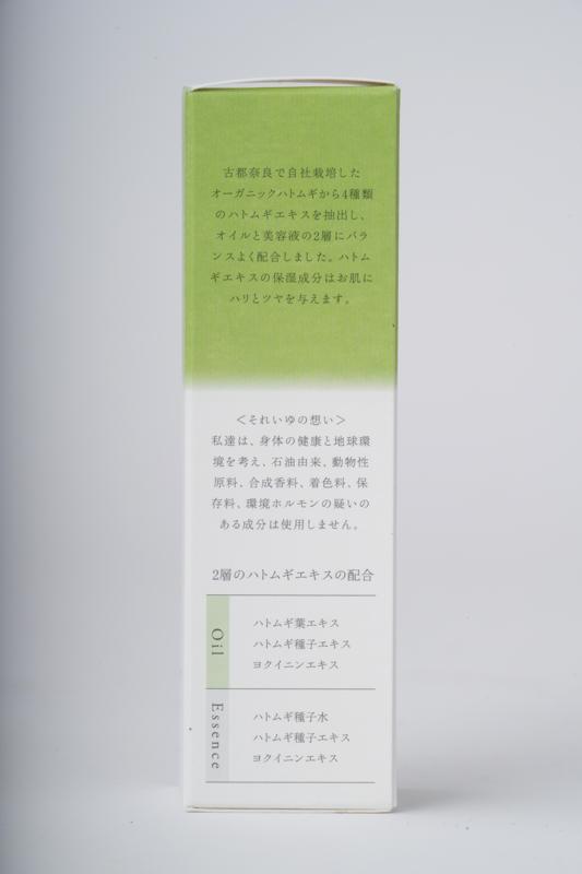 太陽食品 ＴＵＹＵ２層式美容液 32ml