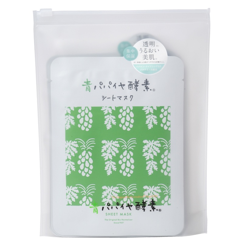三旺インターナショナル 青パパイヤ酵素シートマスク　７枚入り 7シート（25ml×7枚）