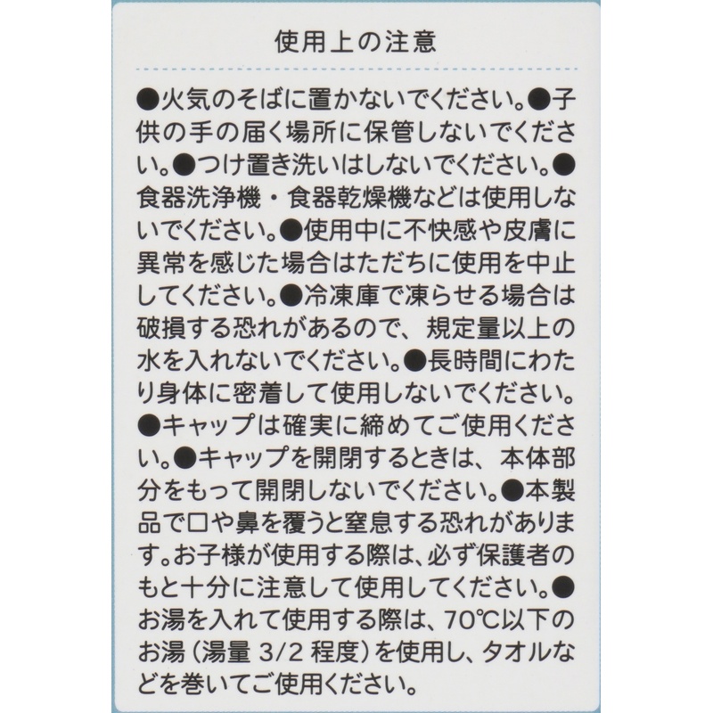 エコワン 携帯氷のうボトルMサイズ　アッシュグレージュ 1個