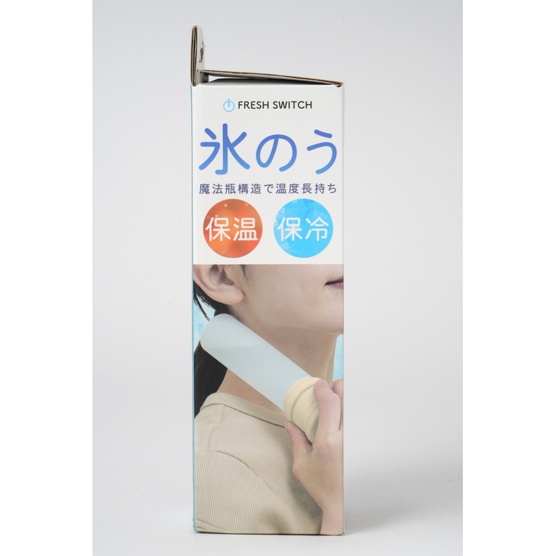 エコワン 携帯氷のうボトルMサイズ　サンライトベージュ 1個