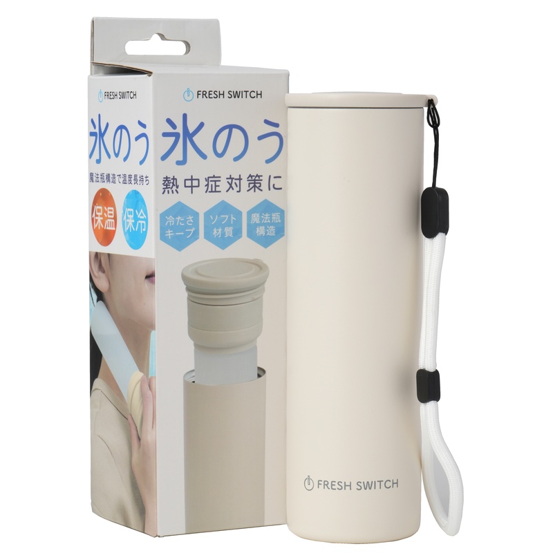 エコワン 携帯氷のうボトルMサイズ　サンライトベージュ 1個