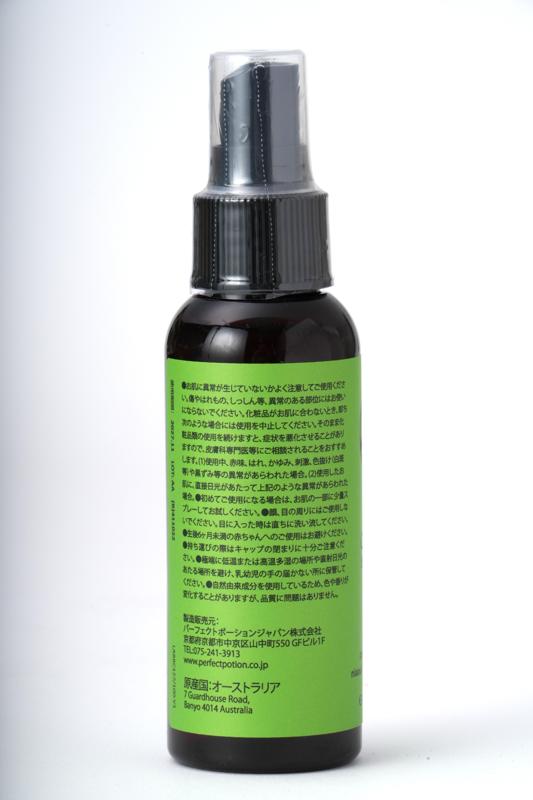 パーフェクトポーションジャパン パーフェクトポーション　アウトドアボディスプレー　エクストラ 100ml