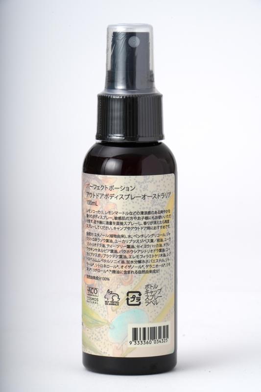 パーフェクトポーションジャパン パーフェクトポーション　アウトドアボディスプレー　オーストラリア 100ml