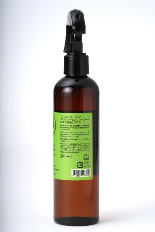 パーフェクトポーションジャパン パーフェクトポーション　バズオフ　ルームスプレー 250ml