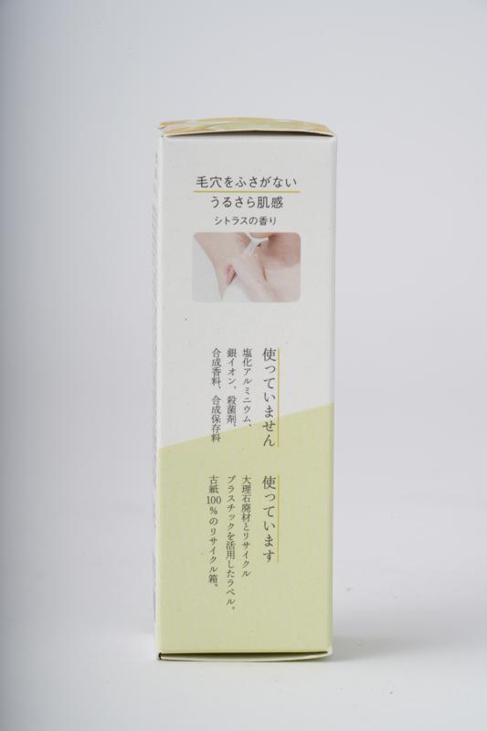 たかくら新産業 だいじょうぶなもの　ホワイライトDEロールオン （シトラス） 50ml