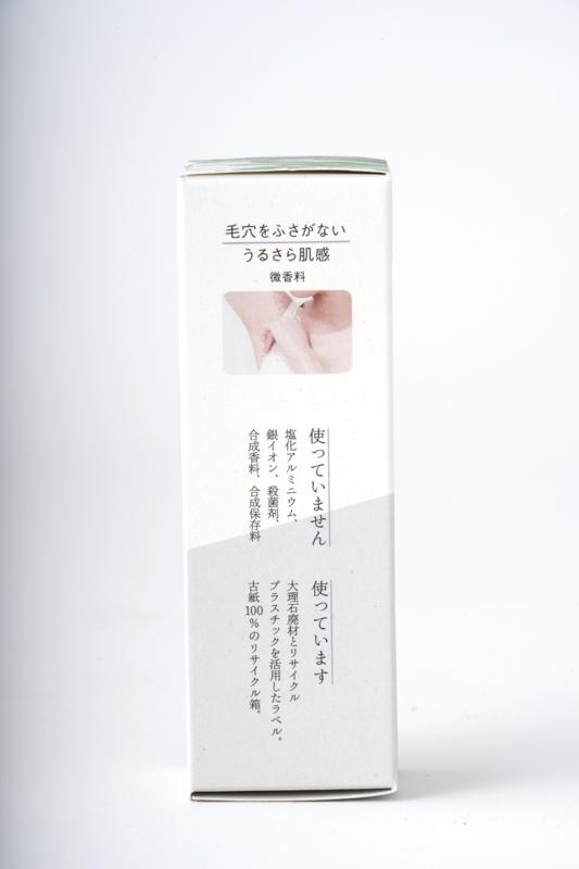 たかくら新産業 だいじょうぶなもの　ホワイライトｄｅロールオン（微香料） 50ml