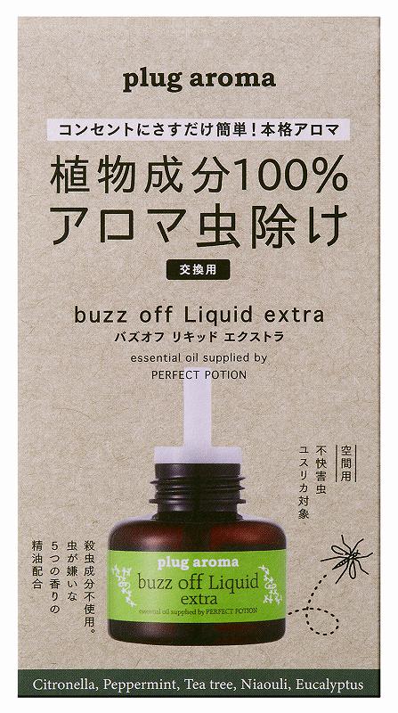 たかくら新産業 プラグアロマ　バズオフリキッドエクストラ交換用 25ml