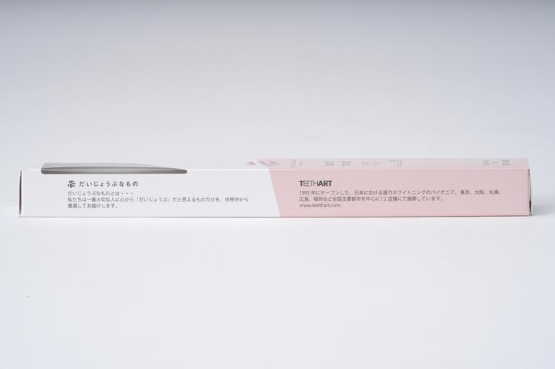 たかくら新産業 だいじょうぶなもの　ガムケア歯ブラシ 1本