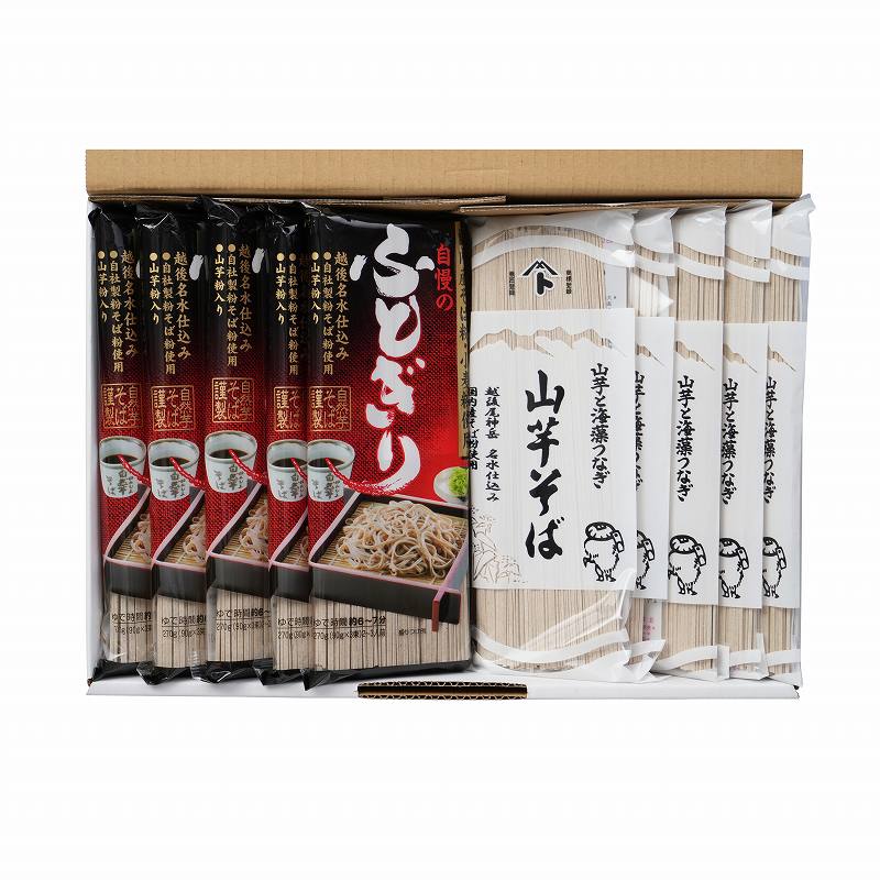 自然芋そば 国産そばくらべ 