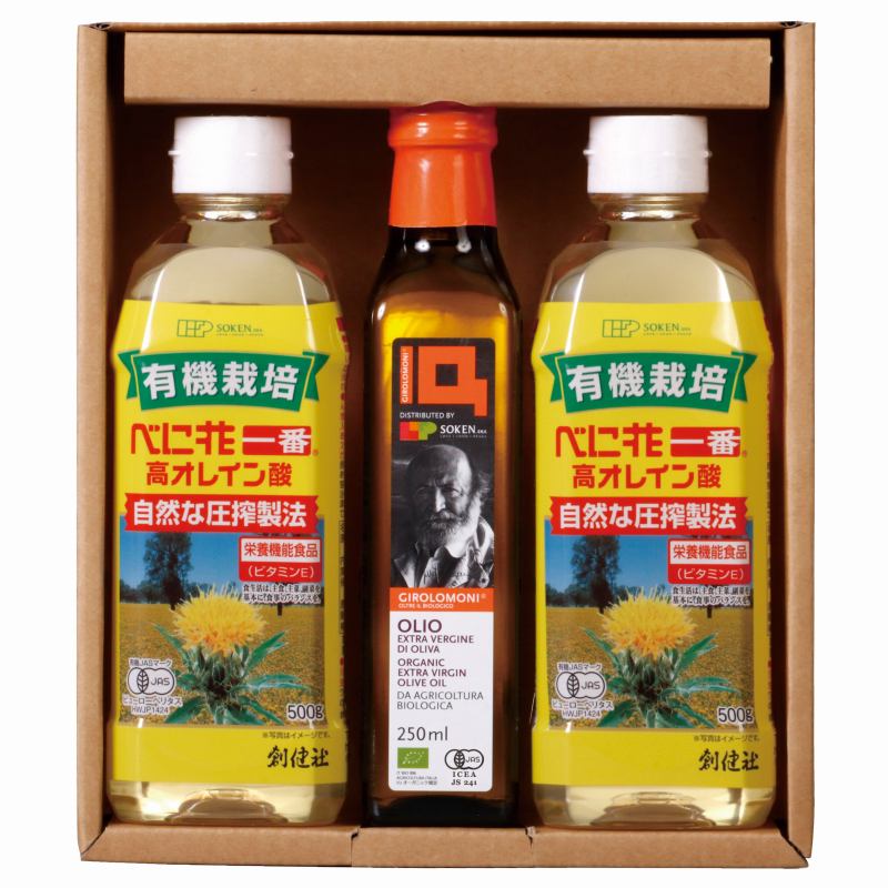 創健社 有機べに花一番＆オリーブオイルセット　ＳＳＯ−４４ 