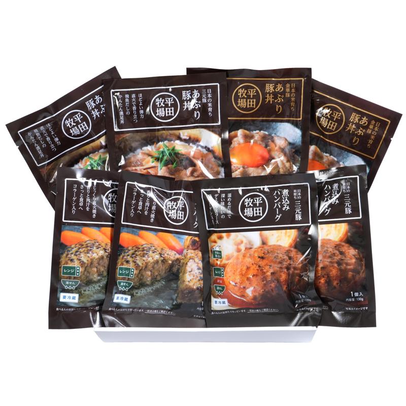 平田牧場 日本の米育ち　調理済ハンバーグ＆豚丼ギフト　ＣＮ２５−９ 