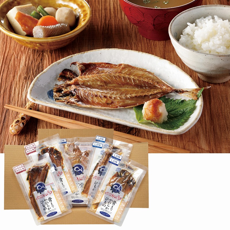 キシモト 骨まで食べられる干物「まるとっと」詰め合わせセット 9ﾊﾟｯｸ