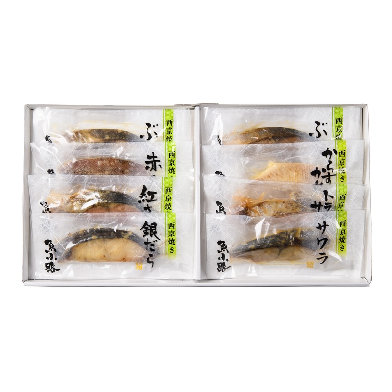 山大 西京焼詰合せ（SY-03） ８切入