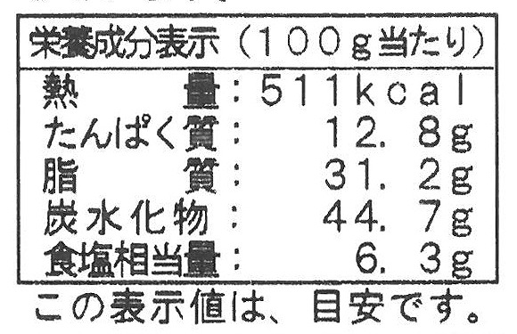 創健社 業務用コーンクリームシチューフレーク 1ｋｇ