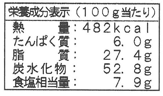 創健社 植物素材の本格カレー辛口 1kg